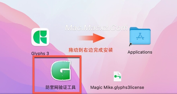 Glyphs 3 for Mac(专业的字体设计编辑软件) v3.3中文激活版-1716437913-b42395b32d8936d-1