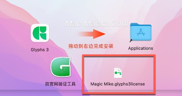 Glyphs 3 for Mac(专业的字体设计编辑软件) v3.3中文激活版-1716437930-f811ac76b45d887-1