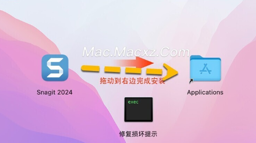 TechSmith Snagit for mac(最强大的屏幕截图软件) v2024.2.5中文版-1716438346-76b3616cf3edbc7-1