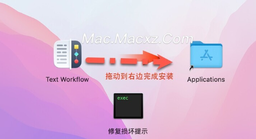 Text Workflow for mac(文本格式转换工具) v2.0直装激活版-1716438556-166e48e5802e502-1