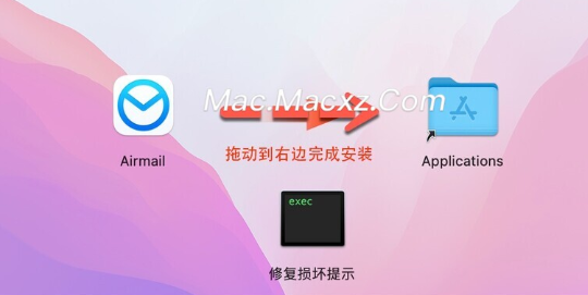 Airmail 5 for Mac(电子邮件客户端工具) v5.7.7中文激活版-1716439040-ce9cf32f96abc22-1