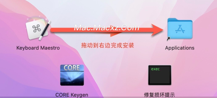 Keyboard Maestro for Mac(键盘大师) v11.0.3激活版-1716439488-7f4f9300fd4c5f9-1