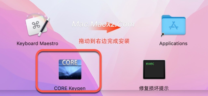 Keyboard Maestro for Mac(键盘大师) v11.0.3激活版-1716439546-2672650c1ebffd0-1