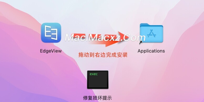 EdgeView 4 for Mac(快速图像查看器) v4.7.1激活版-1716463486-43e8716b64191b5-1