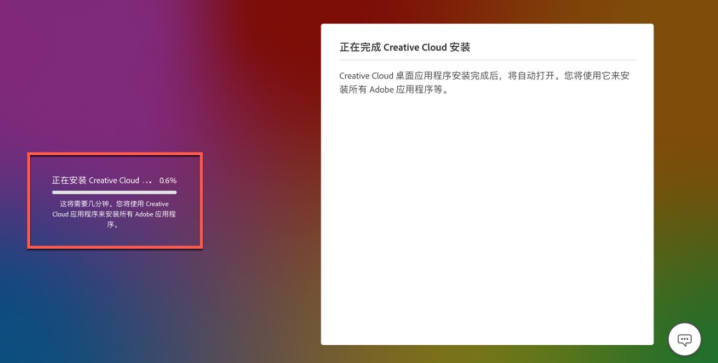 Adobe Creative Cloud Mac(adobe桌面应用程序) V6.2.0.556最新版-1716464222-eb1b215addc3af5-1