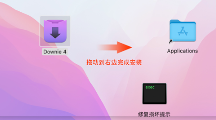 Downie 4 for Mac(最强视频下载工具)兼容14系统 V4.7.14中文激活版-1716464456-e54fcb27d4c3c30-1