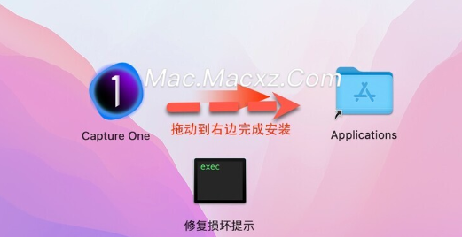 Capture One 23 Pro for mac(RAW转换和图像编辑工具) 16.4.2.1中文专业版-1716464586-563fcd5a641b475-1