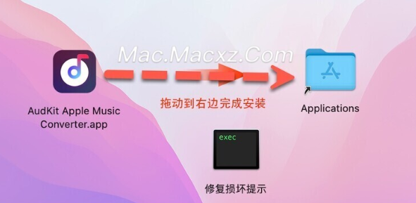 AudKit Apple Music Converter for Mac(苹果音乐转换器) 1.3.0激活版-1716972876-9aa0223618e4a4b-1