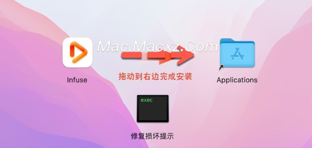 Infuse for Mac(多媒体播放器) v7.7.6免激活版-1716973274-79cb04061b98352-1