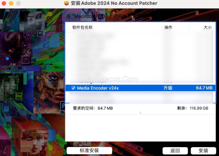 Media Encoder 2024 for Mac(ME2024) v24.4.1激活版-1716975233-ab4f3a542df759d-1