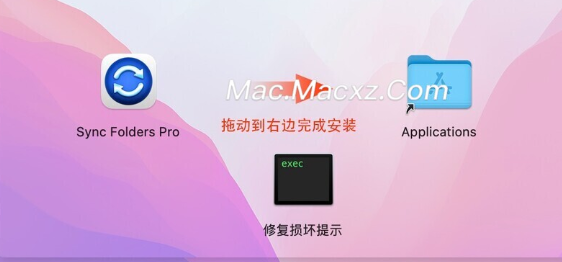 Sync Folders Pro for Mac(文件夹数据同步工具) v4.7.4中文激活版-1716975994-6c28ecda24a3e7c-1