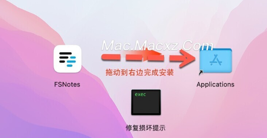 FSNotes for mac(文本处理软件) v6.8.0中文免激活版-1716976294-122c6ccf250c9bf-1