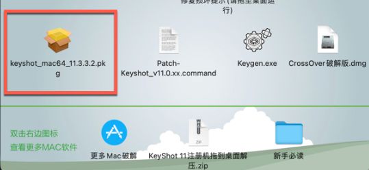 KeyShot 11 Pro for Mac(3D渲染和动画制作)支持13系统 V11.3.3.2中文激活版-1717142627-e1e21f9bd218a7b-1