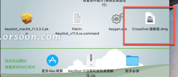 KeyShot 11 Pro for Mac(3D渲染和动画制作)支持13系统 V11.3.3.2中文激活版-1717142724-c781a6d24d110f8-1