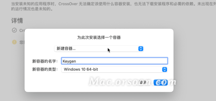 KeyShot 11 Pro for Mac(3D渲染和动画制作)支持13系统 V11.3.3.2中文激活版-1717142934-ff62fb6b35d32d2-1