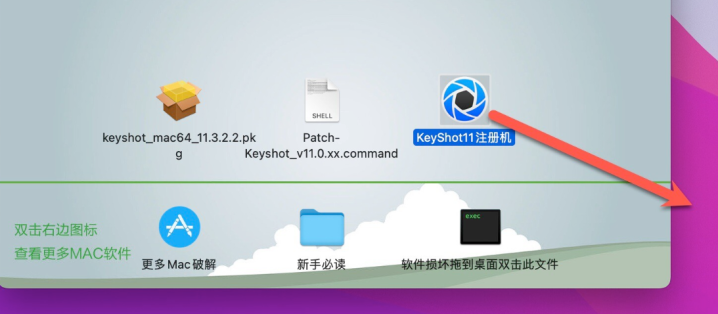 KeyShot 11 Pro for Mac(3D动画渲染软件) V11.3.2中文激活版-1717144384-b7cf5aa07b8e005-1