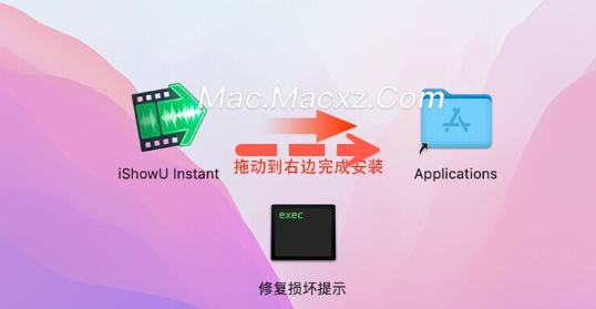 iShowU Instant for Mac(强大的实时屏幕录像工具) v1.4.20(1491)直装版-1717146203-3af05873fe870f5-1