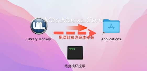 Library Monkey for mac(音频工具) v5.4.2永久激活版-1717161671-4c4a70a4439b28d-1