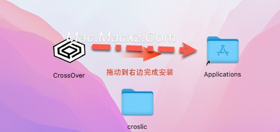 CrossOver 24 for Mac(windows 虚拟机) v24.0.3中文激活版-1717162224-8dbd8756f84ea0f-1