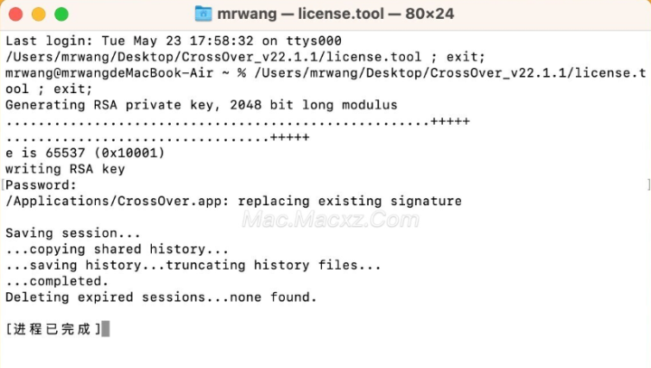 CrossOver 24 for Mac(windows 虚拟机) v24.0.3中文激活版-1717162328-accd5bf44f57305-1