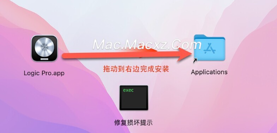 Logic Pro X for mac(mac苹果版音乐创作软件) v 11.0.0 直装免激活版-1717163729-d3979eb6743aead-1