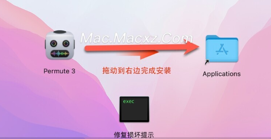 Permute 3 for mac(全能媒体格式转换器) v3.11.10中文版-1718009654-248f669fb8a2dc4-1