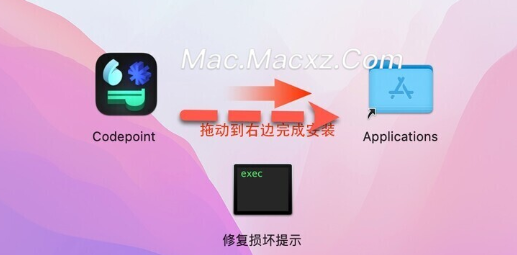 Codepoint for mac(图形字符开发工具) v1.15激活版-1718009977-6617be1e5c018ac-1