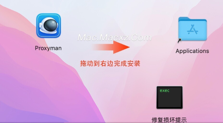 Proxyman Premium for Mac(网络调试和分析工具) v5.5.0激活版-1718010574-028b6f93c8c2aa0-1