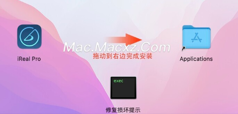 iReal Pro for Mac(优秀的音乐练习参考工具) v2024.6激活版-1718011485-f4a855abf11a660-1