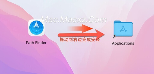 Path Finder for Mac(强大的文件管理工具) v2172中文激活版-1718012055-e63da8279fafce8-1