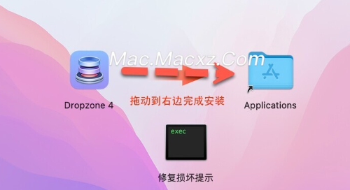 Dropzone 4 for mac(文件拖拽增强工具) v4.80.14激活版-1718012391-f9b8da5b065e9ba-1