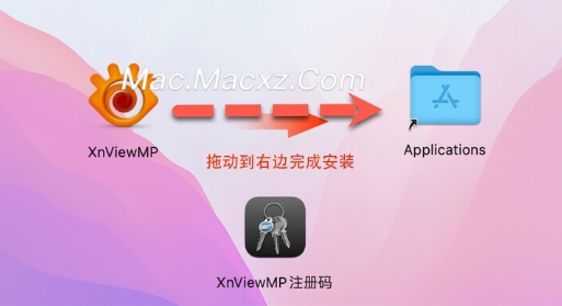 XnViewMP for Mac(图片浏览查看器) v1.7.2激活版-1718013124-569aab08cf63a9d-1