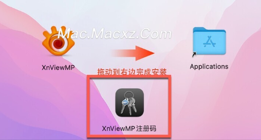 XnViewMP for Mac(图片浏览查看器) v1.7.2激活版-1718013174-b5bea6c361834ab-1