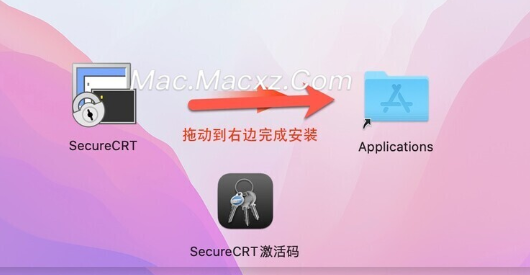 SecureCRT for mac(好用的终端SSH仿真工具) v9.5.2注册激活版-1719209421-0e942c7a6478c32-1