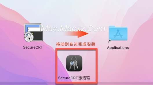 SecureCRT for mac(好用的终端SSH仿真工具) v9.5.2注册激活版-1719209440-d02841a5de70f18-1