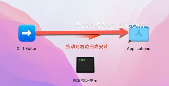 Xliff Editor for Mac(Mac平台XLIFF文件编辑工具) v2.11激活版-1719210821-9c1dbd5f90e78a4-1