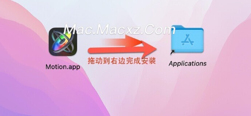 Motion 5 for Mac(视频后期特效处理) v5.8 中文免激活版-1719212554-9475be063685cf2-1