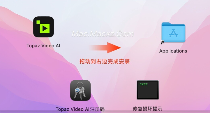 Topaz Video AI for mac(地表最强视频无损放大修复工具) v5.1.4激活版-1719213636-0f09cbd073b06bb-1