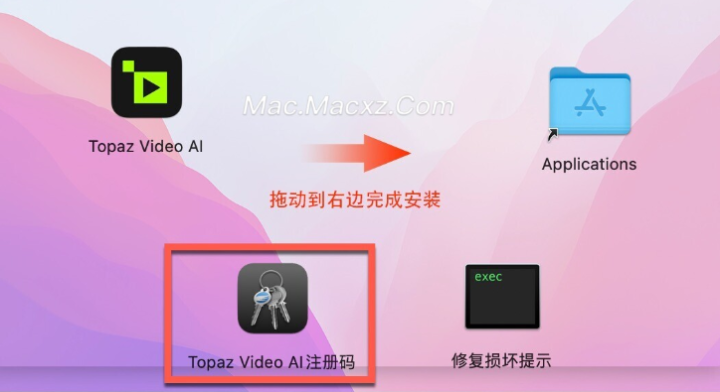 Topaz Video AI for mac(地表最强视频无损放大修复工具) v5.1.4激活版-1719213667-fc44588feea0aa5-1