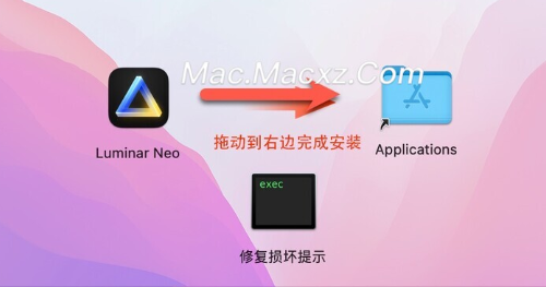 Luminar Neo for mac(图像编辑软件) v1.20.0中文激活版-1719214385-14b525d8a974c0d-1