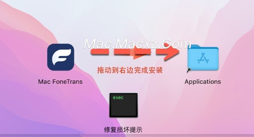 Aiseesoft Mac FoneTrans for Mac(iOS文件传输和管理器软件) v9.2.50激活版-1719290879-070a94fba5163a4-1