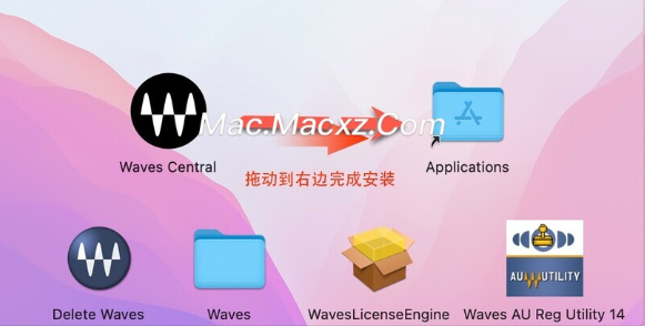 Waves 14 Complete for Mac(后期混音效果全套插件) v2024.06.24激活版-1719291167-524651d5b27fce7-1