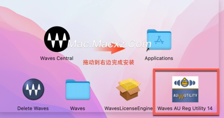 Waves 14 Complete for Mac(后期混音效果全套插件) v2024.06.24激活版-1719291372-584f47c1099ee8c-1