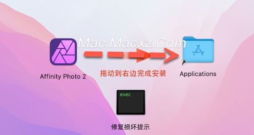 Affinity Photo for Mac(好用的图片编辑软件) v2.5.3免激活版-1719311112-40657b45d49a5cb-1