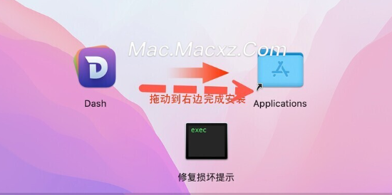 Dash for Mac(好用的API文档工具) v7.2.3激活版-1719312066-cb5ed2c97bb0b46-1