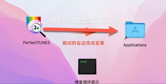 PerfectTUNES for Mac(音乐收藏优化工具) vR2024-06-10激活版-1719317377-b185db4a311ac08-1