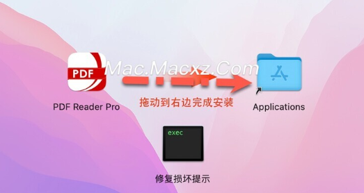 PDF Reader Pro for mac(全能pdf编辑阅读软件) v4.0.3直装激活版-1719317965-9d54760783be7b6-1