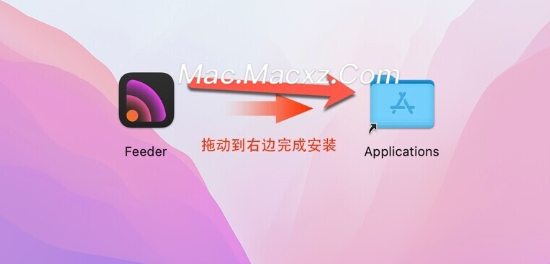 Feeder 4 for Mac(RSS编辑阅读软件) v4.6.5免激活版-1719318110-339d76ad5893cf1-1