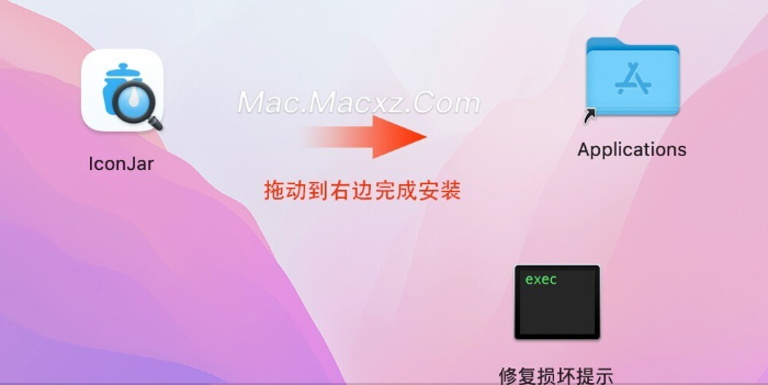 IconJar for Mac(图标管理工具) v2.11.3免激活版-1719825125-87087ddcae638cb-1