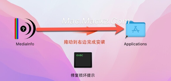 MediaInfo for mac(媒体信息检测软件) v24.06中文免激活版-1719825653-fc2d719b2f07f17-1